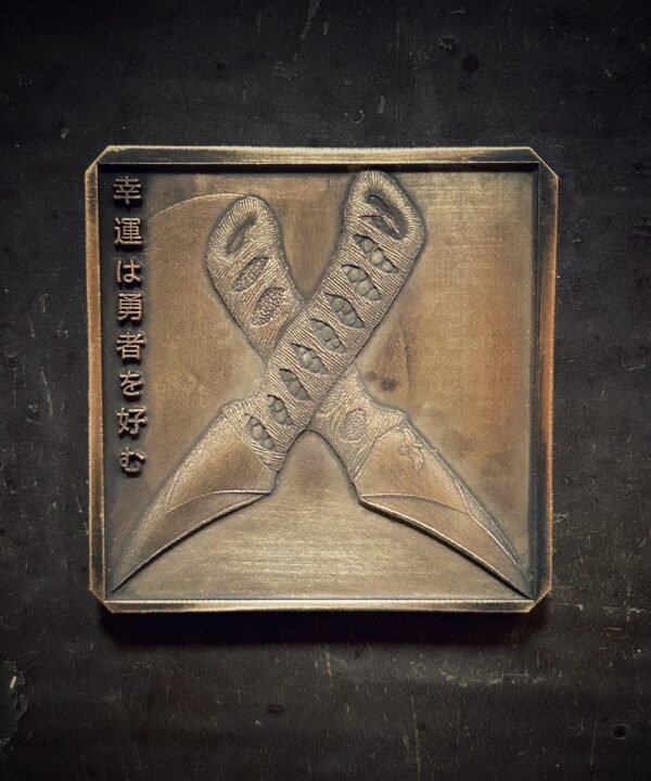 Alternative view of Morale Brass Patch Fortune Favors the Brave