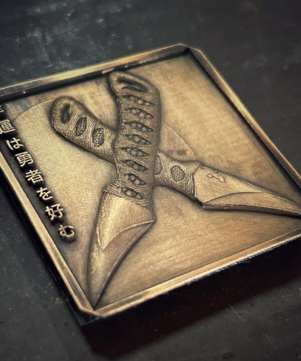 Morale Brass Patch Fortune Favors the Brave